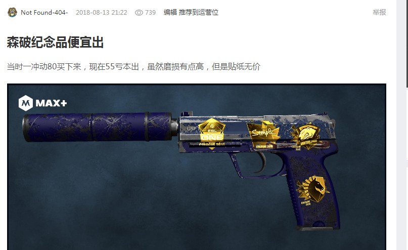 任何细微的 任何细微的