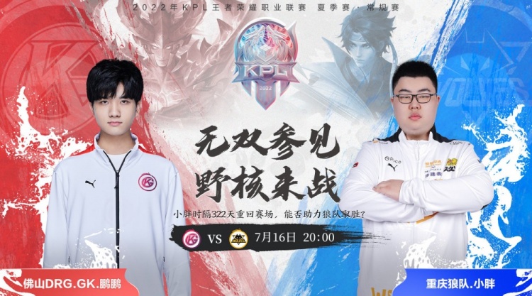 不同观点 不同观点